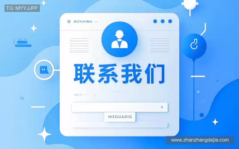 咨询我们:Get in touch